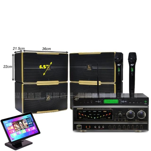 【金慧唱】金慧唱+NaGaSaKi BB-1+ROCKIT OK-600 2組+JCT J-9953(免費到府安裝)