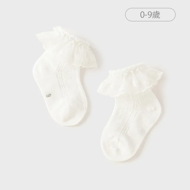 【Dave Bella】荷葉邊網紗透氣白色兒童短襪(DB2241834)