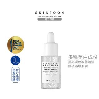 【Skin1004】馬達加斯加積雪草(美白)微粒精華液 30ml