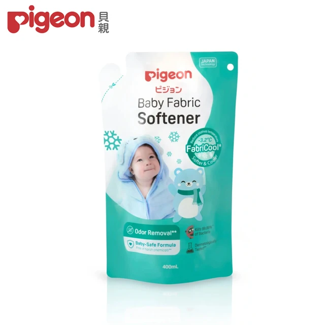 【Pigeon 貝親】嬰兒衣物柔軟精補充包400ML(洗淨清潔 無毒 無刺激)