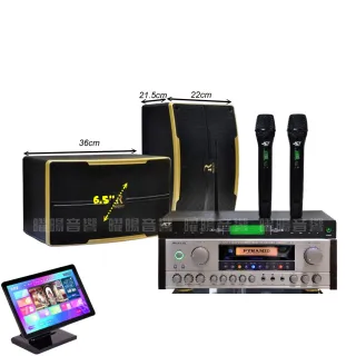 【金慧唱】金慧唱+PYRAMID AK-8900A+ROCKIT OK-600+JCT J-9953(免費到府安裝)