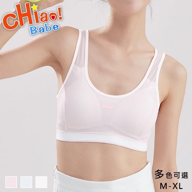 【chiao!Babe 俏寶貝】1件組 網孔蠶絲透氣少女內衣(M-XL/無鋼圈/學生/兒童/少女/3色可選)