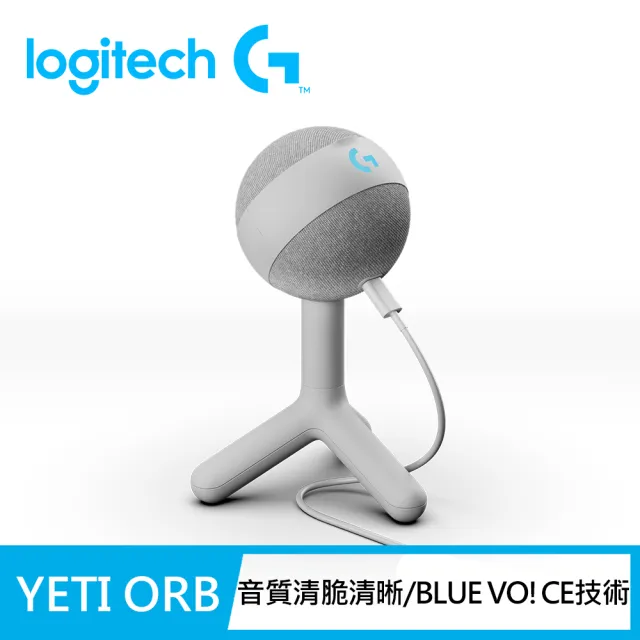 【Logitech G】YETI ORB USB麥克風(白)