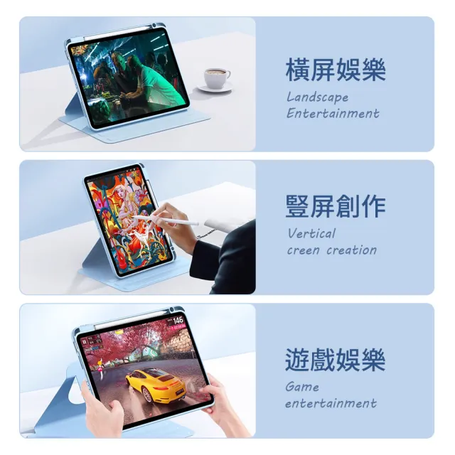 【OMG】iPad Air6/Air7 11吋磁吸分離保護套 720°旋轉三角支架 平板氣囊防摔保護殼 帶筆槽皮套 多角度支架