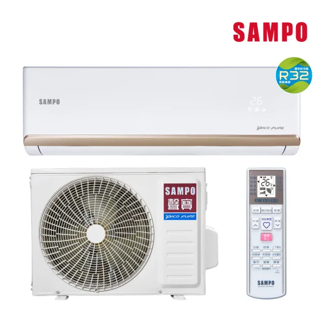 【SAMPO 聲寶】3-5坪R32一級變頻冷暖一對一頂級型分離式空調(AU-PF22DC/AM-PF22DC)