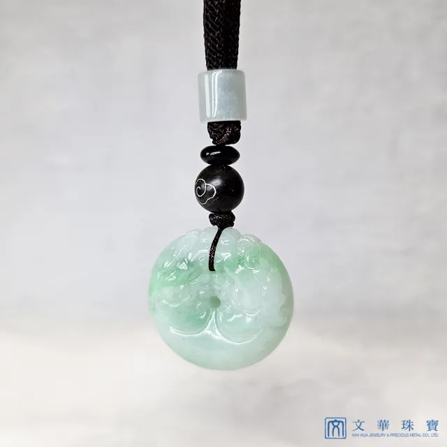 【文華珠寶】翡翠白底青平安龍扣 贈精美中國繩乙入(龍扣 平安扣)