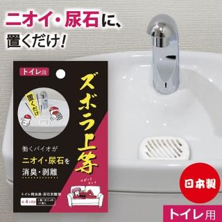 【日本Alphax】日本製 BIO浴室抗菌除臭尿石清潔劑 兩盒組(浴室廁所用 馬桶 消臭 除臭盒 防黴 防黴盒)