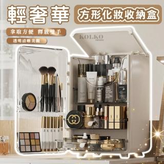 【Clook 鹿客家居】方形化妝品收納盒(保養品收納 收納架 飾品收納 眼影盤收納)
