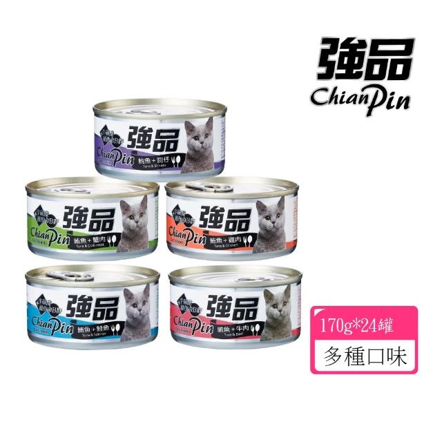 【Chian Pin 強品】貓餐罐170g x 24罐組(貓罐 全齡貓 副食)