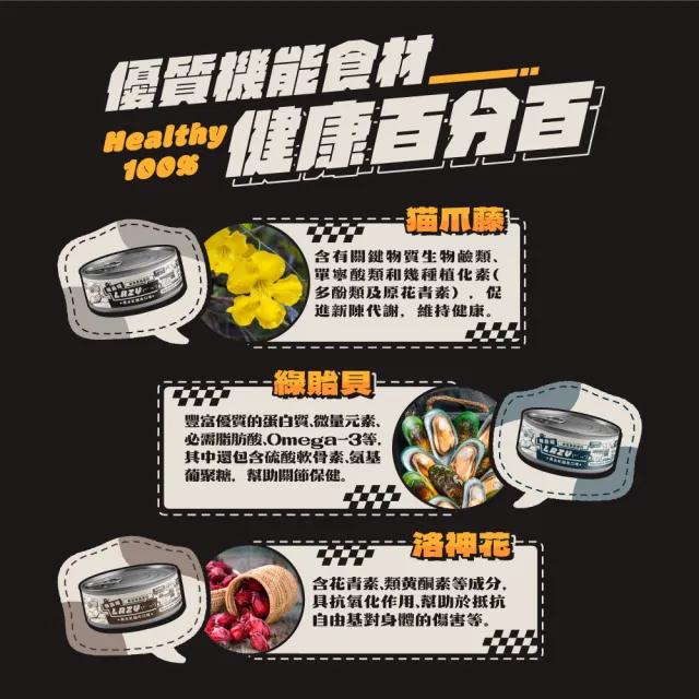 【COUCH POTATO】Lazy懶蟲犬主食罐80g*24入(沙發馬鈴薯 黑水虻罐 狗主食罐 狗罐頭 無膠 無穀 全齡犬)