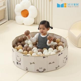 【MH 家居】兒童遊戲球池+海洋球100顆(球池/摺疊球池/兒童遊戲池/球池圍欄/海洋球池/安全遊戲綵球/球屋)