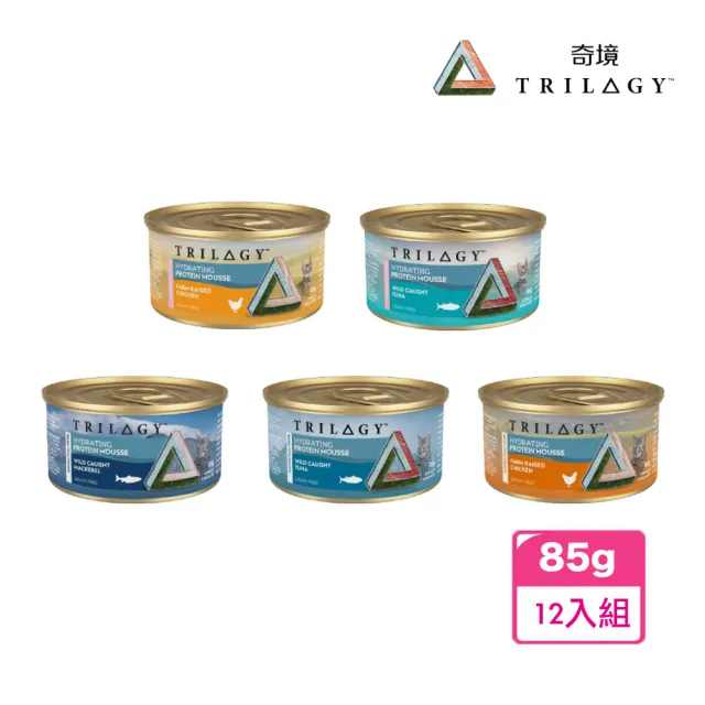 【TRILOGY 奇境】無穀慕斯主食罐85g*12入(貓罐 慕斯罐 主食罐)