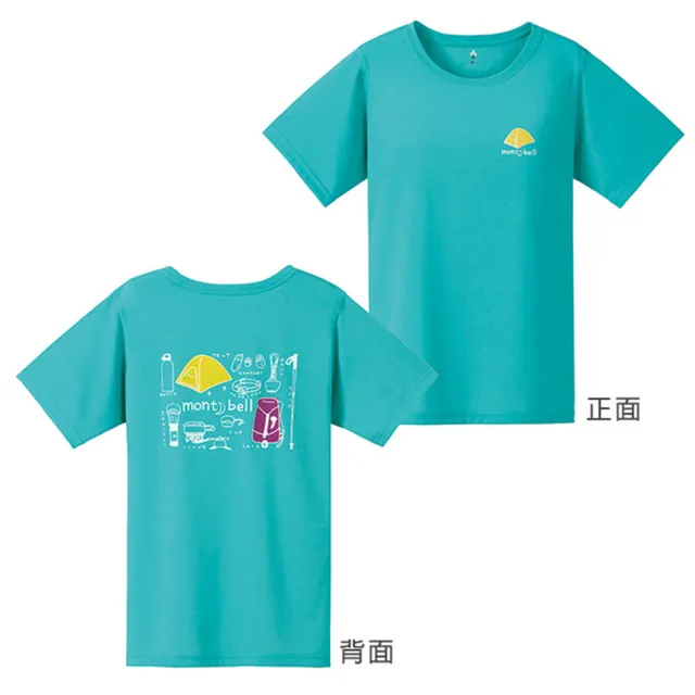 【mont bell】WIC.T Ws山道具女款短袖排T恤(1114254LMYL檸檬黃 MSGN苔綠 TQB藍)