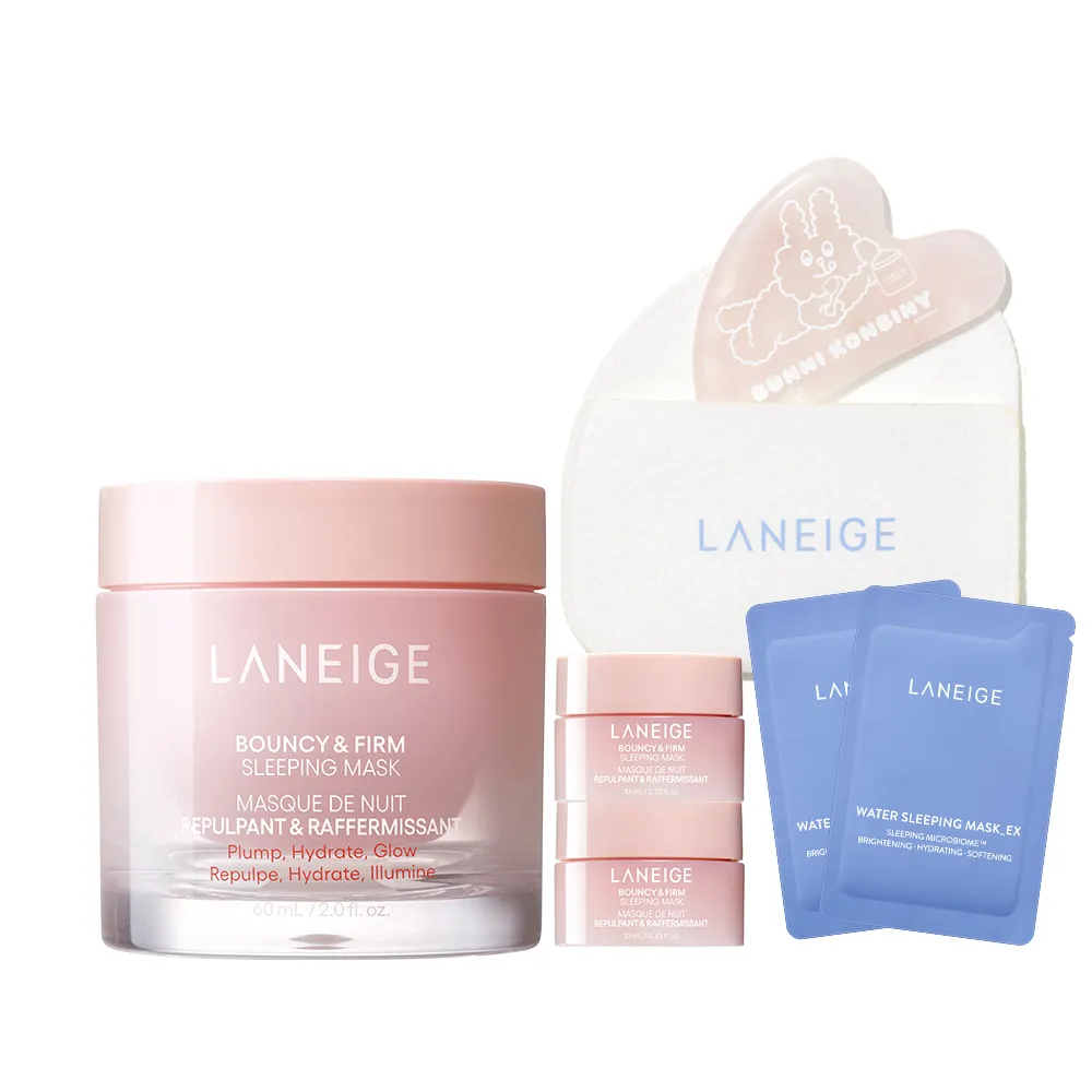 【LANEIGE 蘭芝】粉澎潤睡美人晚安面膜 60ml(全新上市 官方直營)