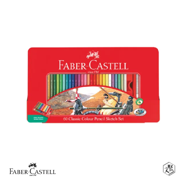 【Faber-Castell】油性色鉛筆60色/鐵盒(原廠正貨)