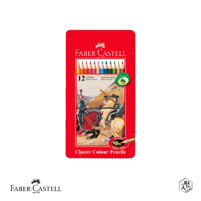 Faber-Castell 油性色鉛筆12色/鐵盒(原廠正貨)