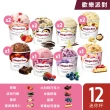 【Haagen-Dazs 哈根達斯】迷你杯/雪糕 12入組 綜合賣場(迷你杯100ml/雪糕80ml x 12)