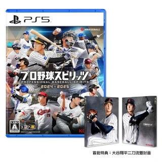 【SONY 索尼】預購9/19發售★PS5 職棒野球魂 2024-2025 棒球 大谷翔平(日文一般版)