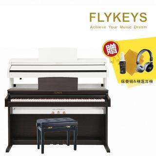 【Flykeys】LK03S 滑蓋型 88鍵電鋼琴 多色款 贈升降琴椅(贈耳機/保養組/三踏板/琴架/升降琴椅)