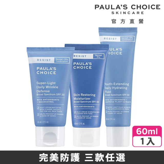 【寶拉珍選】抗老化清新潤色防曬乳SPF30 60ml