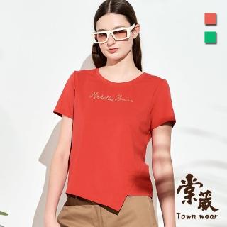【TOWN’WEAR 棠葳】質感燙金印字棉質T恤 2色(中大尺碼/女上衣/女上著/短袖/不對稱/素色/鑽飾/印字)