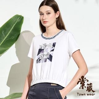 【TOWN’WEAR 棠葳】精緻織帶印圖棉質T恤(中大尺碼/女上衣/女上著/印字/印花/亮片/短袖/休閒)