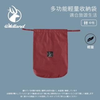 【Wildland 荒野】多功能輕量收納袋-藏紅色-W1813-166(收納袋/束口袋/旅行收納/小物收納)