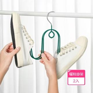 【Dagebeno荷生活】加厚材質防滑不易生鏽鞋架 結實耐用底部掛圈曬鞋掛架(2入)