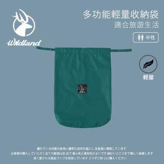 【Wildland 荒野】多功能輕量收納袋-孔雀藍-W1813-134(收納袋/束口袋/旅行收納/小物收納)