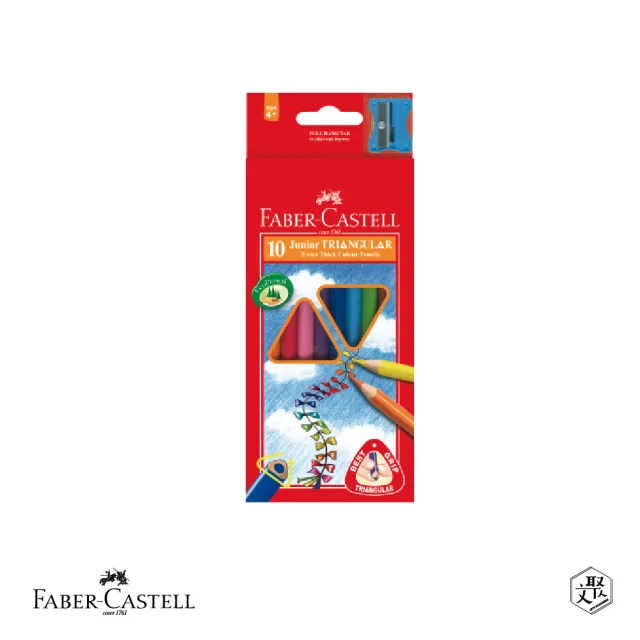 【Faber-Castell】大三角油性色鉛筆10色(原廠正貨)