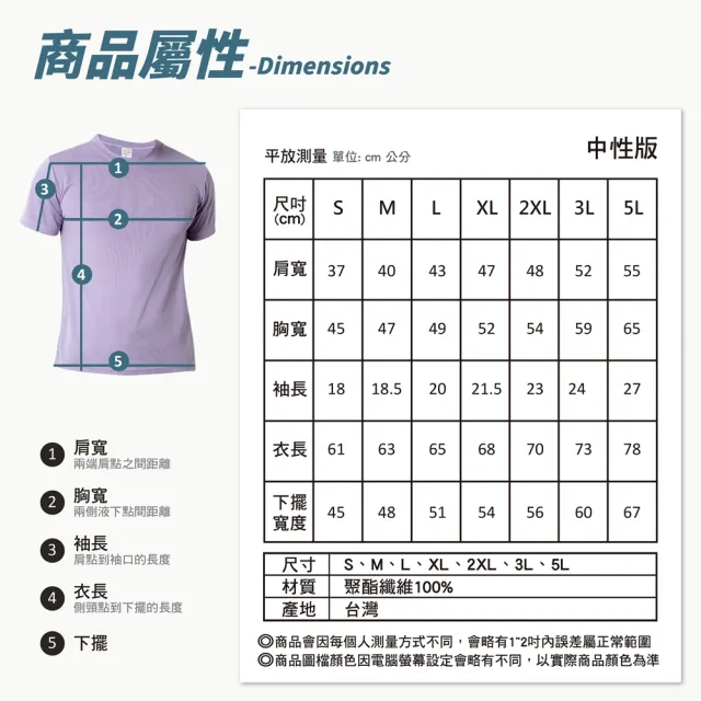 【台製良品】吸排短袖原創T恤 O6 海洋TEE 鯨魚 藍色的寂寞(多色 加大尺碼 男女適穿 M-5L)