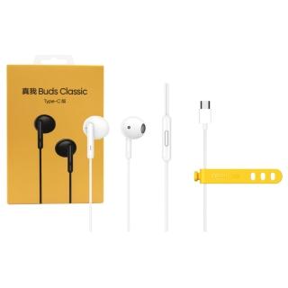 【realme】原廠 RMA2005 真我Buds Classic 半入耳式 Type C線控耳機 - 白色(盒裝)