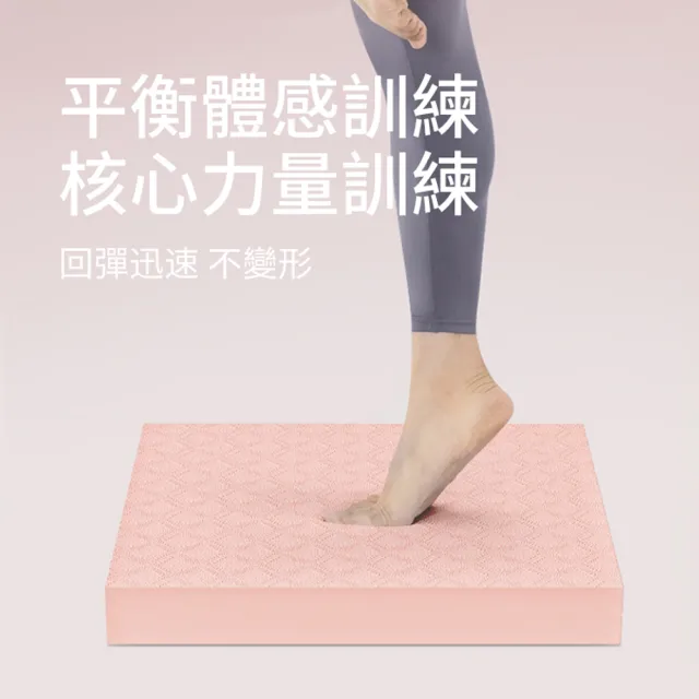【ANTIAN】40mm 加厚多功能跪墊 矽膠防滑瑜伽墊 運動健身地墊 核心平衡訓練軟墊 50*40*4cm