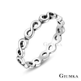 【GIUMKA】純銀戒指．無限符號．尾戒
