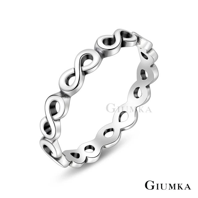 GIUMKA 純銀戒指．無限符號．尾戒