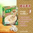 【康寶】獨享杯奶油風味4盒共12/16入組(玉米/蘑菇/香蟹海鮮/港式酸辣/日式味噌)