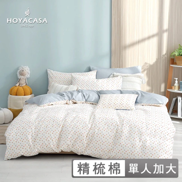 HOYACASA 禾雅寢具 100%精梳棉兩用被床包組-糖芯