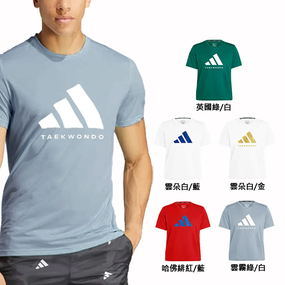 【adidas 愛迪達】精品美國棉彈力萊卡短袖上衣(棉T 短T 吸濕 透氣 伸縮 彈性 棉T 休閒 運動 男女同款)