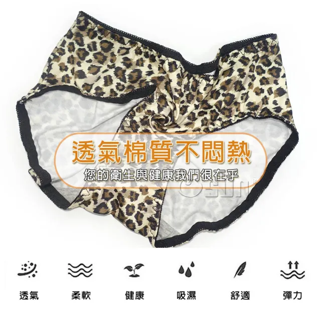 【Osun】12件組抑菌豹紋斑馬紋中腰M石墨烯女內褲包臀棉質透氣貼身舒適(特惠價CE455-839)