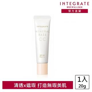 【INTEGRATE】勻透亮顏CC霜