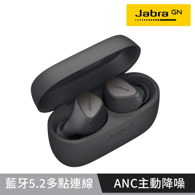 【Jabra】Elite 4 ANC真無線降噪藍芽耳機(藍芽5.2雙設備連接)