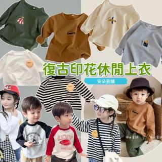 【安朵童舖】現貨韓版兒童薄款拼接插肩長袖上衣長袖T恤童裝男童卡通印花長袖衛衣(033)