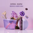 【AVEDA】隨行按摩梳+蘊活煥欣洗髮精200ml(頭皮保養 豐盈蓬鬆)