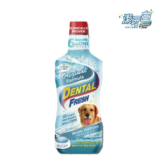 【美國潔牙白Dental Fresh】一般版潔牙液 17FL OZ（503ml）(犬貓通用)