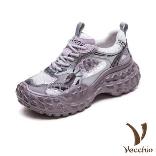 【Vecchio】真皮老爹鞋/全真皮亮片網布拼接M字榴槤底潮流復古老爹鞋 運動鞋(紫)