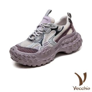 【Vecchio】真皮老爹鞋/全真皮網面拼接個性線條榴槤底潮流復古老爹鞋 運動鞋(紫)
