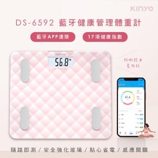 【KINYO】健康管理藍牙體重計/智慧體重計(17項健康指數DS-6592)