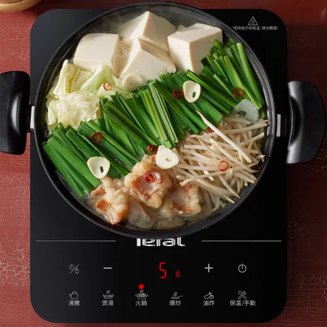 【Tefal 特福】IH共饗電磁爐(皇家藍)