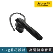 【Jabra】Talk 45 立體聲單耳藍牙耳機(單耳藍牙耳機)