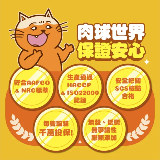 【PAW PAW LAND 肉球世界】鮮味大絲_肉絲主食罐80g(貓咪罐頭、肉絲罐頭)